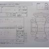 toyota crown 2024 CFJ0616878 image 24