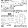 honda fit 2006 -HONDA--Fit GD2-1908875---HONDA--Fit GD2-1908875- image 3