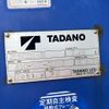 mitsubishi-fuso super-great 2011 GOO_NET_EXCHANGE_0404111A30250617W004 image 46