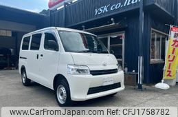 toyota townace-van 2025 CFJ1758782