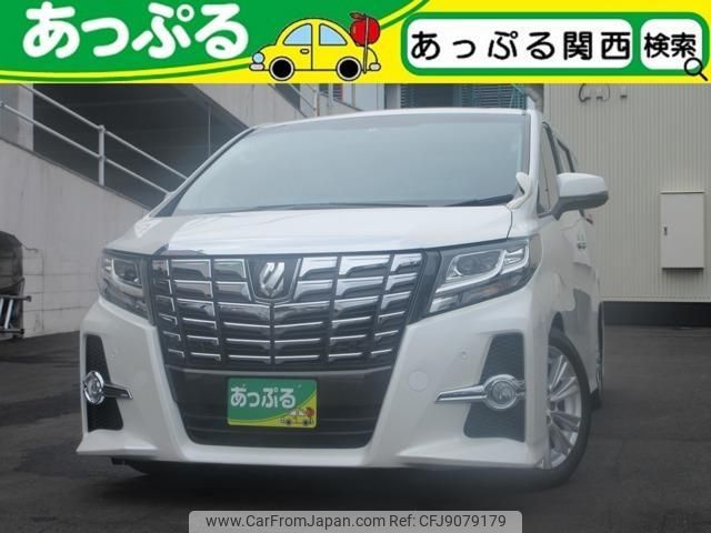 toyota alphard 2015 quick_quick_DBA-AGH30W_AGH30-0051082 image 1