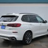 bmw x5 2019 -BMW--BMW X5 3DA-CV30S--WBACV62050LM60507---BMW--BMW X5 3DA-CV30S--WBACV62050LM60507- image 3