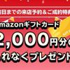 mitsubishi ek-space 2017 quick_quick_B11A_B11A-0203567 image 12