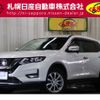 nissan x-trail 2021 CFJ1799789 image 1