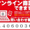 mitsubishi triton 2024 GOO_NET_EXCHANGE_0700627A30240627W001 image 25