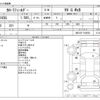 toyota corolla-fielder 2018 -TOYOTA--Corolla Fielder DAA-NKE165G--NKE165-7186550---TOYOTA--Corolla Fielder DAA-NKE165G--NKE165-7186550- image 3
