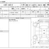 daihatsu hijet-van 2020 CFJ1410403 image 3