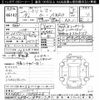 honda elysion 2010 CFJ1444952 image 3