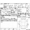 nissan elgrand 2007 -NISSAN--Elgrand ME51--ME51-130342---NISSAN--Elgrand ME51--ME51-130342- image 4