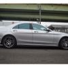 mercedes-benz s-class 2015 -MERCEDES-BENZ--Benz S Class LCA-222004--WDD2220042A227949---MERCEDES-BENZ--Benz S Class LCA-222004--WDD2220042A227949- image 8