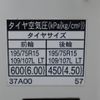 toyota dyna-truck 2017 -TOYOTA--Dyna TPG-XZU605--XZU605-0018092---TOYOTA--Dyna TPG-XZU605--XZU605-0018092- image 19