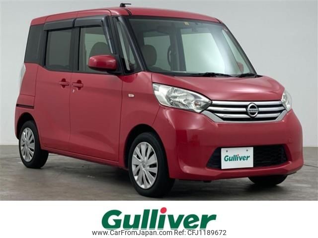 nissan dayz-roox 2014 -NISSAN--DAYZ Roox DBA-B21A--B21A-0021275---NISSAN--DAYZ Roox DBA-B21A--B21A-0021275- image 1
