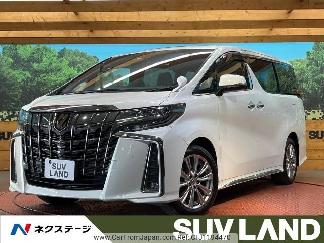 toyota alphard 2022 -TOYOTA--Alphard 3BA-AGH30W--AGH30-0425166---TOYOTA--Alphard 3BA-AGH30W--AGH30-0425166- image 1