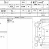 honda freed 2017 CFJ1805411 image 6