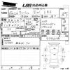 toyota wish 2013 CFJ1537021 image 3