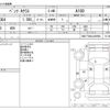 mercedes-benz a-class 2019 CFJ1830724 image 3