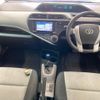 toyota aqua 2012 -TOYOTA 【宮崎 501ね1757】--AQUA NHP10-2137649---TOYOTA 【宮崎 501ね1757】--AQUA NHP10-2137649- image 4