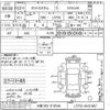 daihatsu tanto 2011 -DAIHATSU 【大阪 582ス8540】--Tanto L375S-0431967---DAIHATSU 【大阪 582ス8540】--Tanto L375S-0431967- image 3