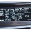 toyota aqua 2016 -TOYOTA--AQUA DAA-NHP10--NHP10-2488360---TOYOTA--AQUA DAA-NHP10--NHP10-2488360- image 15