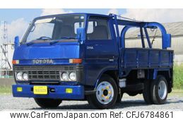 toyota-dyna-truck-1984-8399-car_89527766-7137-4afe-acb7-eb5270fd69bd
