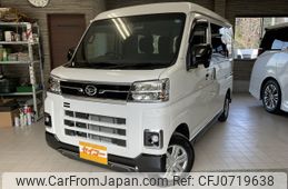 daihatsu atrai 2024 -DAIHATSU--Atrai Van 3BD-S700V--S700V-0133***---DAIHATSU--Atrai Van 3BD-S700V--S700V-0133***-