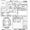 daihatsu hijet-truck 2019 -DAIHATSU--Hijet Truck S500P-0103544---DAIHATSU--Hijet Truck S500P-0103544- image 3