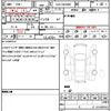 toyota voxy 2016 CFJ1708721 image 21