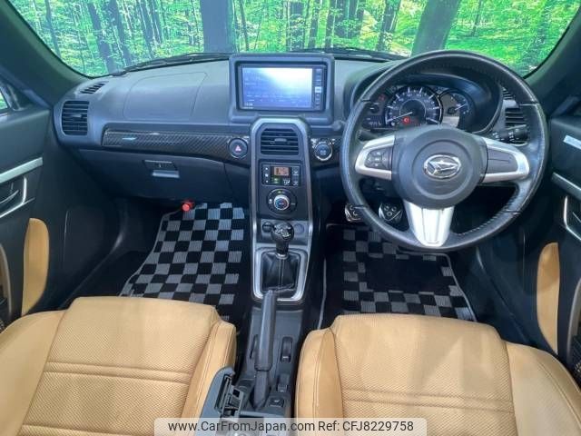 daihatsu copen 2019 -DAIHATSU--Copen DBA-LA400K--LA400K-0040055---DAIHATSU--Copen DBA-LA400K--LA400K-0040055- image 2