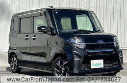 subaru chiffon 2020 CFJ1884687