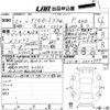 mitsubishi delica-d5 2020 -MITSUBISHI 【倉敷 337と66】--Delica D5 CV1W-2203977---MITSUBISHI 【倉敷 337と66】--Delica D5 CV1W-2203977- image 3