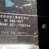 honda fit 2013 CFJ0884334 image 42