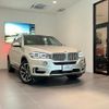 bmw x5 2015 quick_quick_KS30S_WBAKS420500J54157 image 4