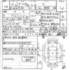 honda n-wgn 2014 CFJ1459059 image 21