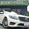 mercedes-benz s-class 2013 quick_quick_DAA-222057_WDD2220572A022702 image 1