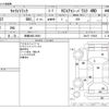 suzuki carry-truck 2014 -SUZUKI 【鈴鹿 480ｲ8981】--Carry Truck EBD-DA16T--DA16T-178636---SUZUKI 【鈴鹿 480ｲ8981】--Carry Truck EBD-DA16T--DA16T-178636- image 3