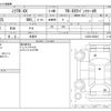 daihatsu mira 1997 -DAIHATSU 【神戸 582ﾑ8844】--Mira E-L502S--L502S-065641---DAIHATSU 【神戸 582ﾑ8844】--Mira E-L502S--L502S-065641- image 3