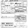 komatsu komatsu-others undefined -OTHER JAPAN--Komatsu 7-PC60-54174---OTHER JAPAN--Komatsu 7-PC60-54174- image 3