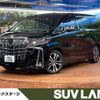 toyota alphard 2022 -TOYOTA--Alphard 3BA-AGH30W--AGH30-0420979---TOYOTA--Alphard 3BA-AGH30W--AGH30-0420979- image 1