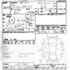 honda odyssey 2013 -HONDA 【水戸 301ﾏ3939】--Odyssey RC1-1011745---HONDA 【水戸 301ﾏ3939】--Odyssey RC1-1011745- image 3