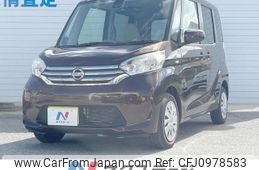 nissan dayz-roox 2016 CFJ0978583