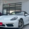 porsche 718-boxster 2017 quick_quick_982H1_WPOZZZ98ZHS214809 image 8