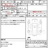 suzuki every-wagon 2015 CFJ1623209 image 21