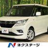 suzuki solio 2020 -SUZUKI--Solio DAA-MA36S--MA36S-784944---SUZUKI--Solio DAA-MA36S--MA36S-784944- image 1