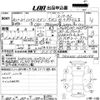 toyota hiace-van 2020 CFJ1562714 image 3