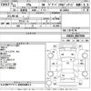 toyota raum 1999 -TOYOTA--Raum EXZ15-0017550---TOYOTA--Raum EXZ15-0017550- image 3