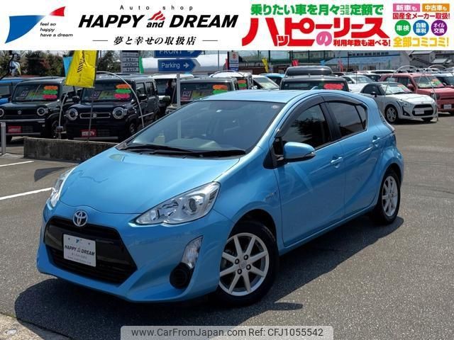 toyota aqua 2015 -TOYOTA--AQUA NHP10--2452193---TOYOTA--AQUA NHP10--2452193- image 1