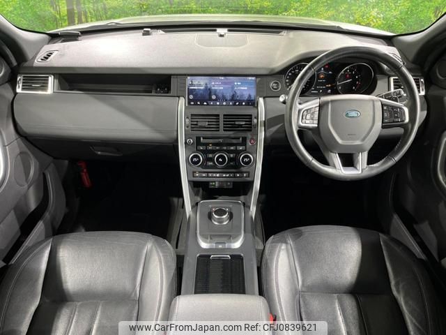 land-rover discovery-sport 2018 quick_quick_LC2A_SALCA2AG5HH707960 image 2