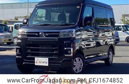 daihatsu atrai 2025 CFJ1674852