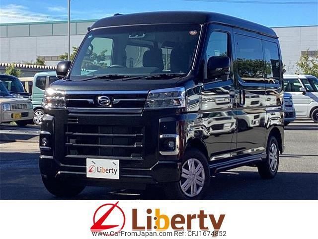 daihatsu atrai 2025 CFJ1674852 image 1