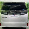 toyota vellfire 2018 -TOYOTA--Vellfire DBA-AGH30W--AGH30-0208588---TOYOTA--Vellfire DBA-AGH30W--AGH30-0208588- image 18